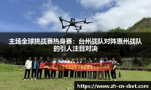 sbet实博官方网站